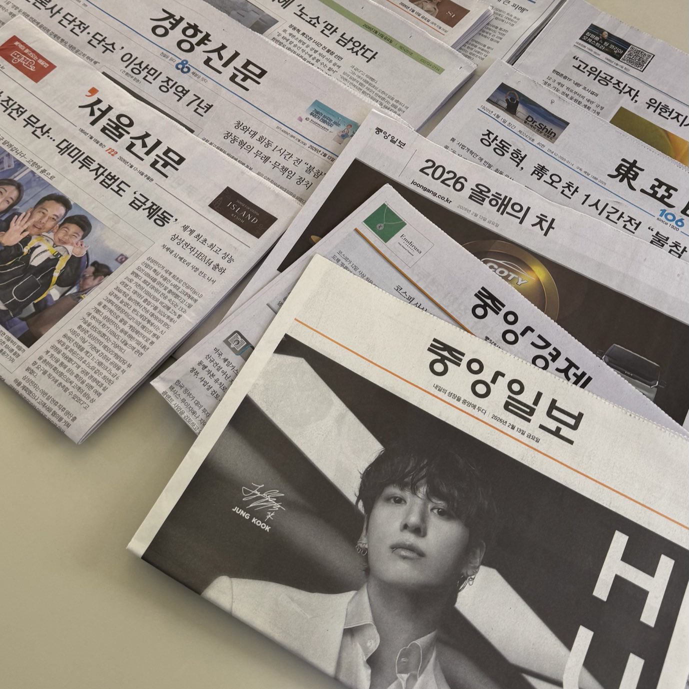 [잡담] 오늘 중앙일보 정국이 1면이네ㅋㅋㅋㅋㅋ | 인스티즈