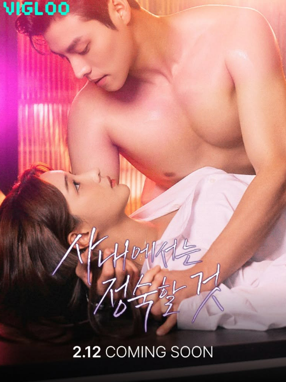 [정보/소식] '최민환과 이혼' 율희, '19금 드라마' 주연 꿰찼다…파격 베드신 예고 | 인스티즈