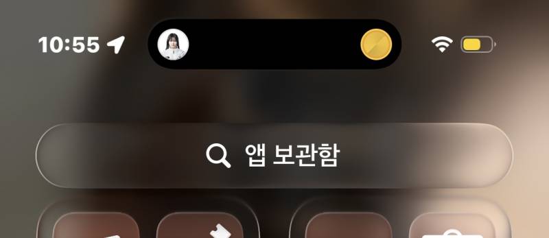 [잡담] 이 알림 왜 안없어져... | 인스티즈