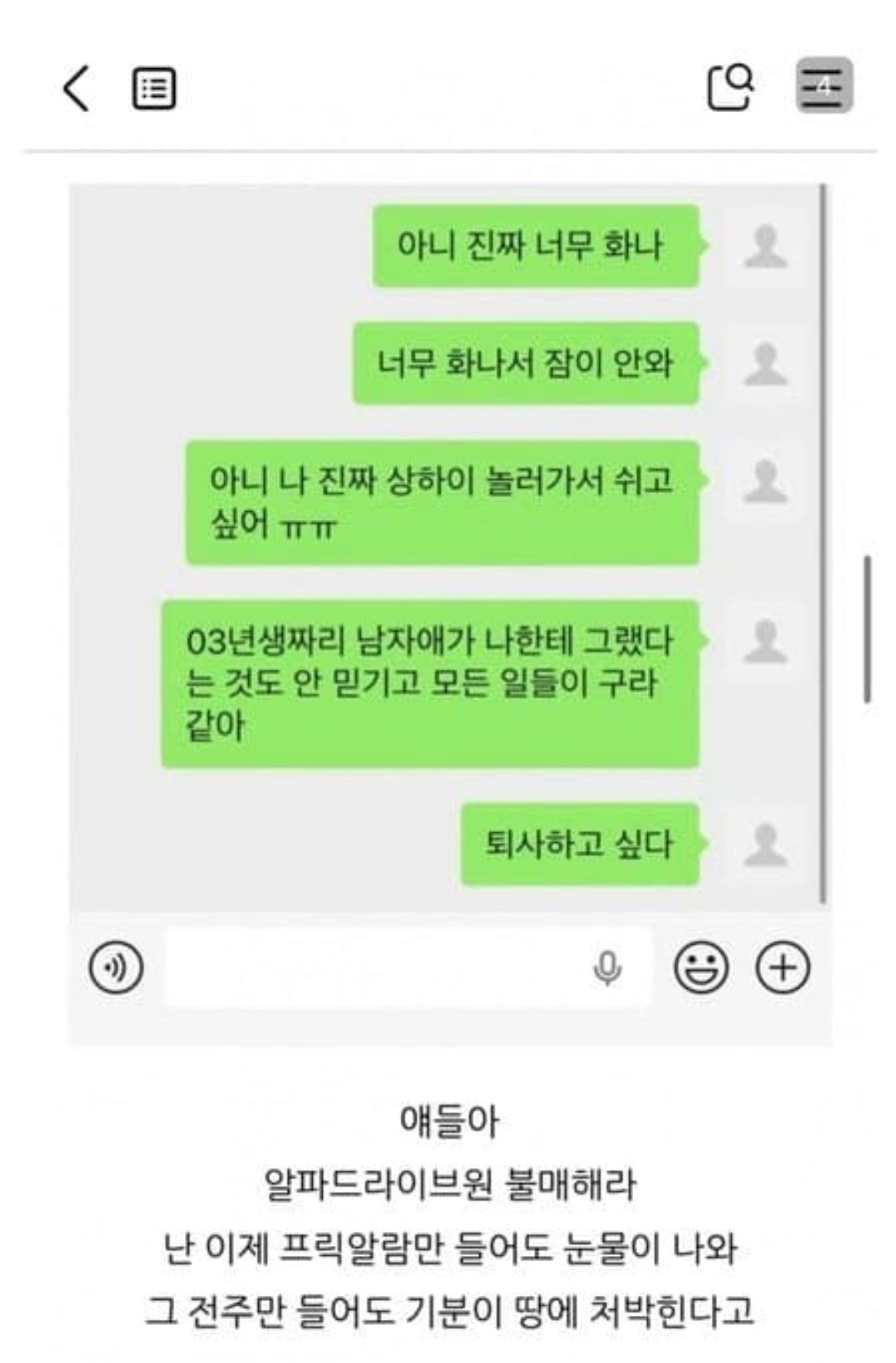 [정보/소식] 김건우 폭로글 모음 | 인스티즈