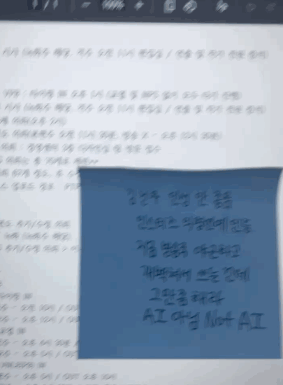 [마플] 이게 왜 맘카페 폭로가 찐이라는 증거가 되는거야? | 인스티즈