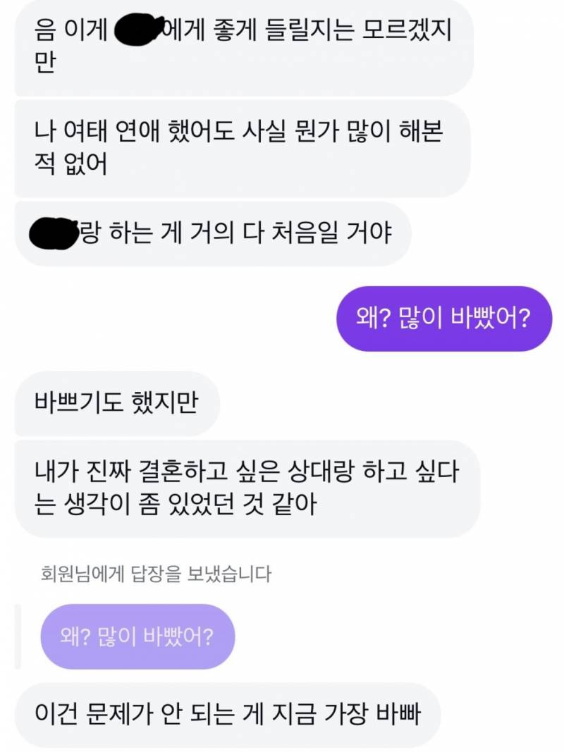 [잡담] intj 이정도면 찐사야? | 인스티즈