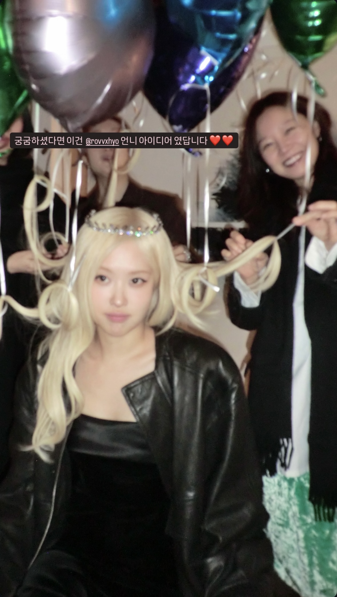 [잡담] 로제 이 머리 공효진 아이디어였대 | 인스티즈