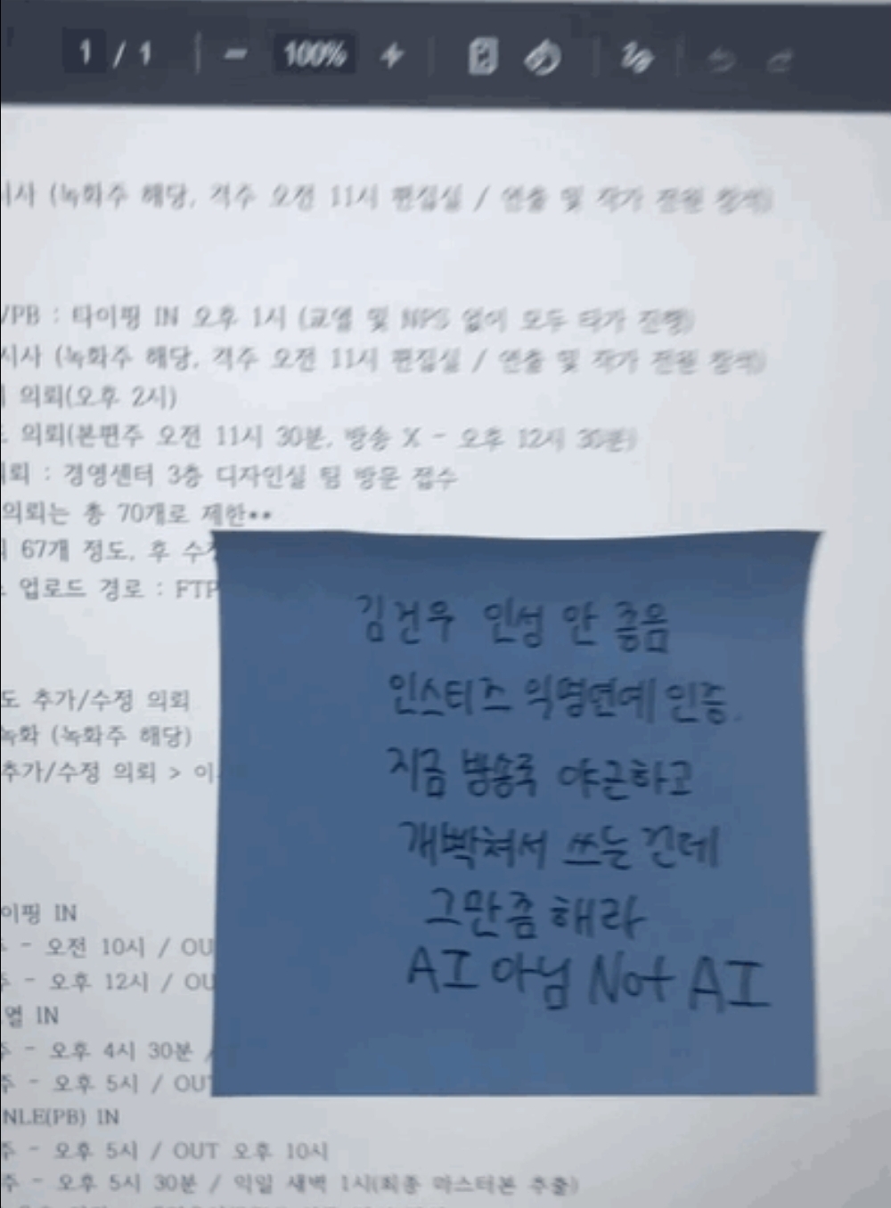 [마플] 이게 왜 맘카페 폭로가 찐이라는 증거가 되는거야? | 인스티즈