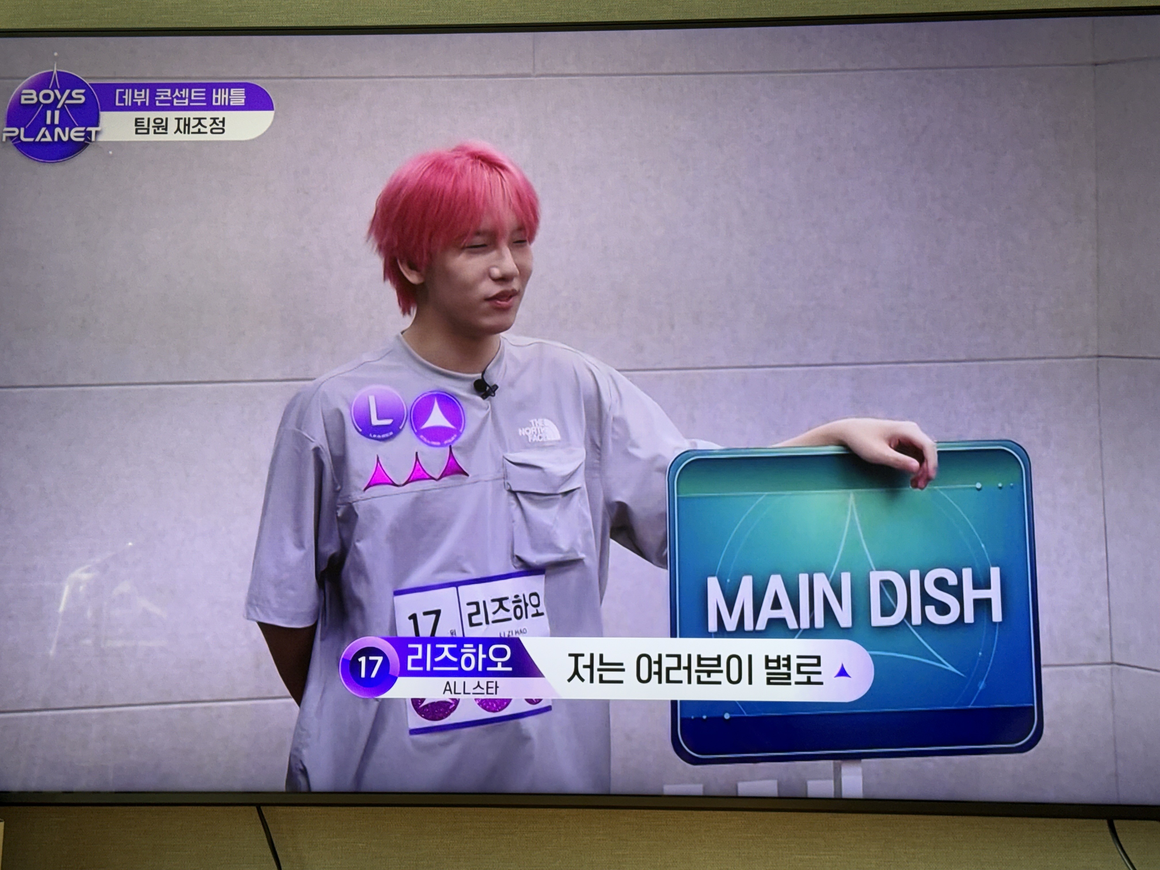 [잡담] 누나들.. 저 보플 9화 시작합니다... | 인스티즈