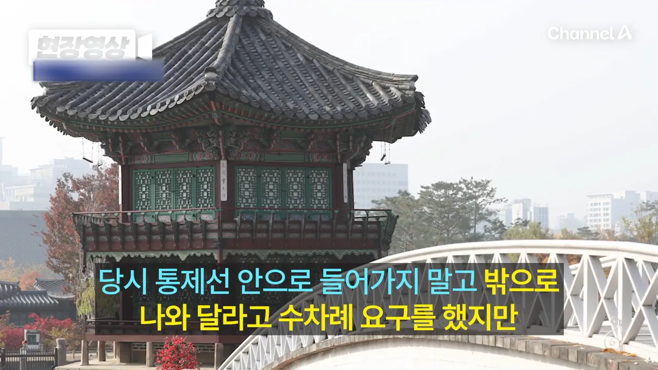 [정보/소식] 중국인 관광객, 경복궁 직원 폭행 영상 | 인스티즈