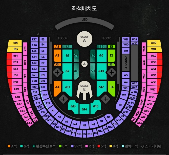 [잡담] 콘서트는 보통 콘솔있는 방향을 정면으로 보면 되겠지? | 인스티즈