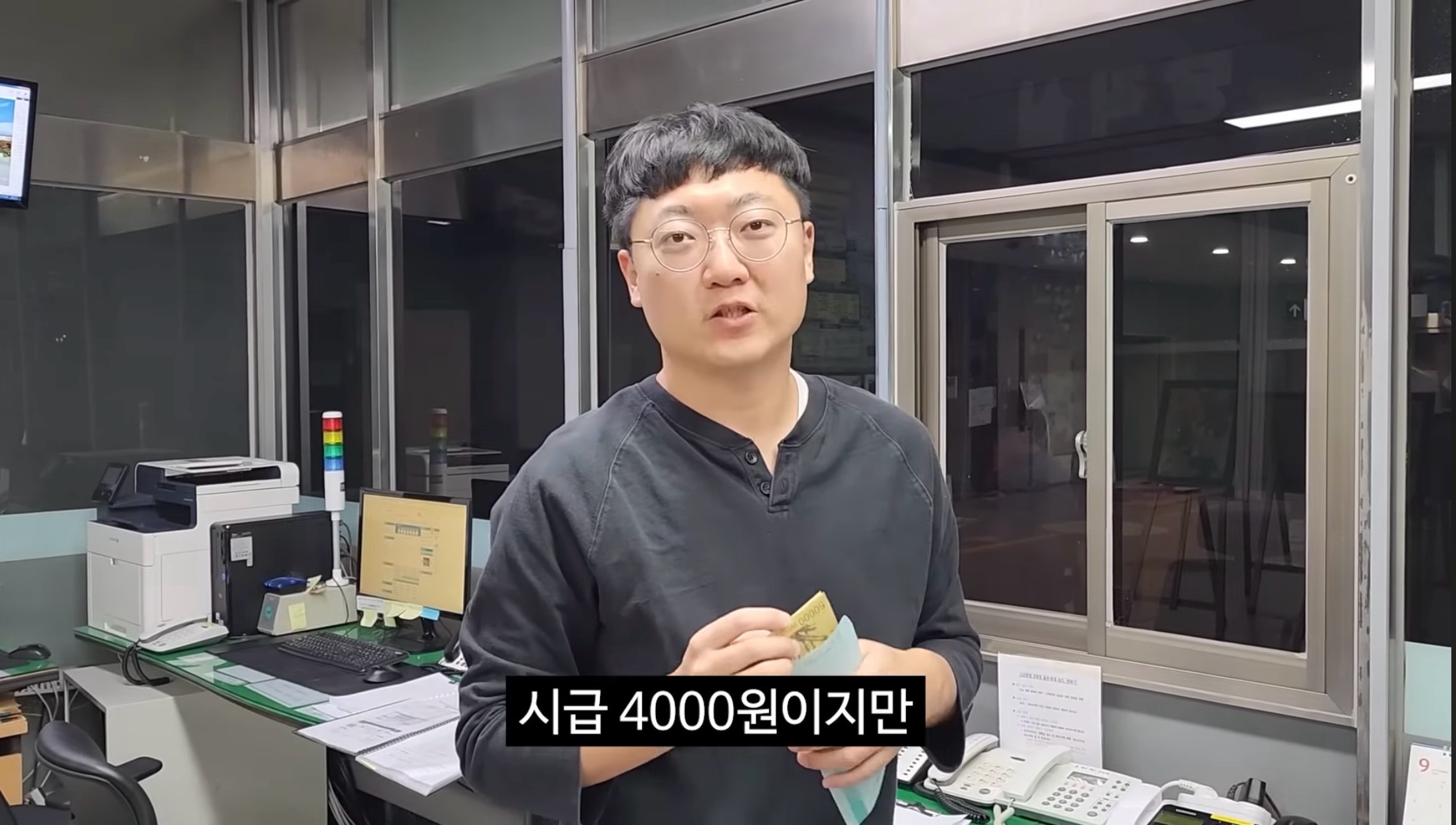 [잡담] 충주맨 시급 4000원 받고 당직 섰는데 퇴사 너무 축하드려요 | 인스티즈