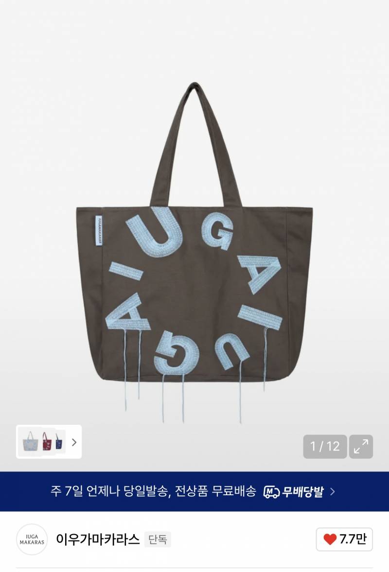 [잡담] 1122 가방색 머가 더 예뻐 | 인스티즈