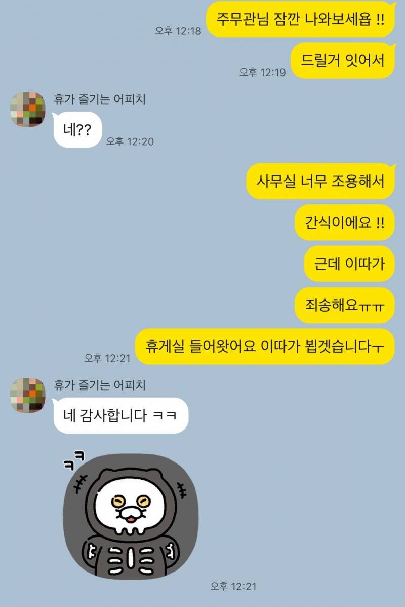 [잡담] 이거 관심 없어보이지 | 인스티즈