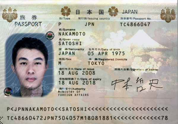 [잡담] 비트코인 창시자 여권 사진 | 인스티즈