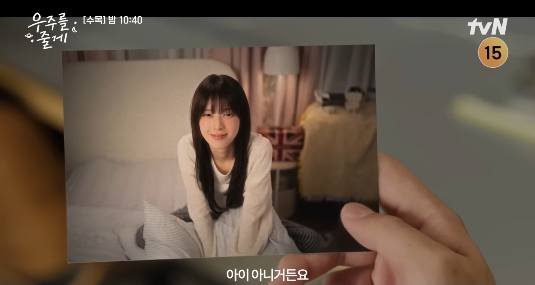 [잡담] 우주를줄게) 태형이가 찍은 현진이 사진 원본 줘야만해 | 인스티즈