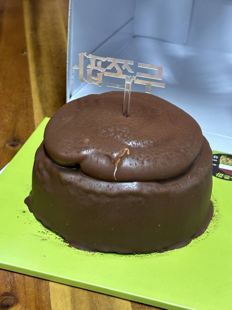 발렌타인데이 케이크 받았당! | 인스티즈