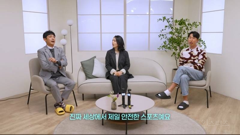 의외로 사람들의 생각과는 달리 안전한 스포츠 | 인스티즈