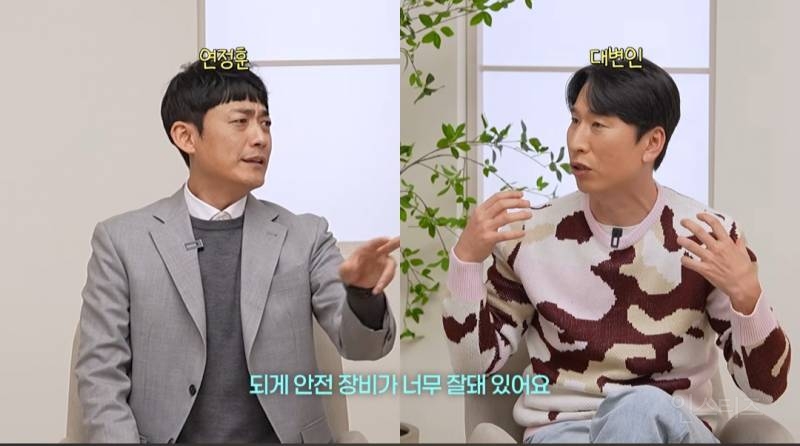 의외로 사람들의 생각과는 달리 안전한 스포츠 | 인스티즈