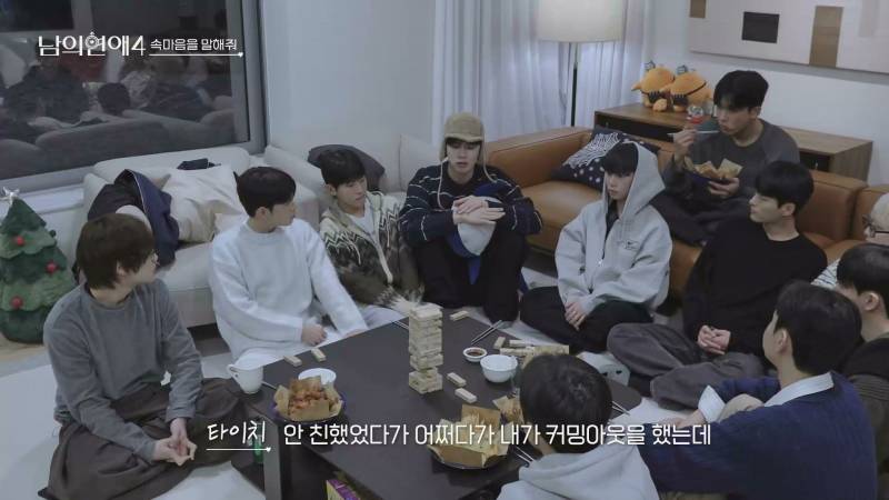 게이 혐오하던 아이돌 친구한테 커밍아웃했다는 타이치 (+이상형 공개) | 인스티즈