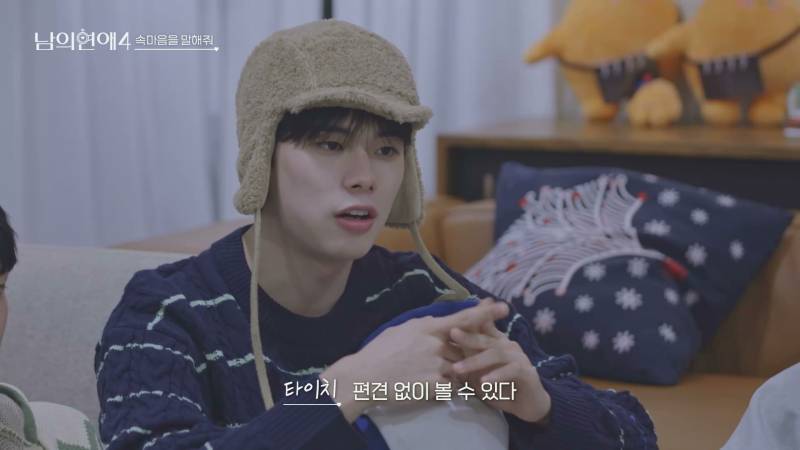 게이 혐오하던 아이돌 친구한테 커밍아웃했다는 타이치 (+이상형 공개) | 인스티즈