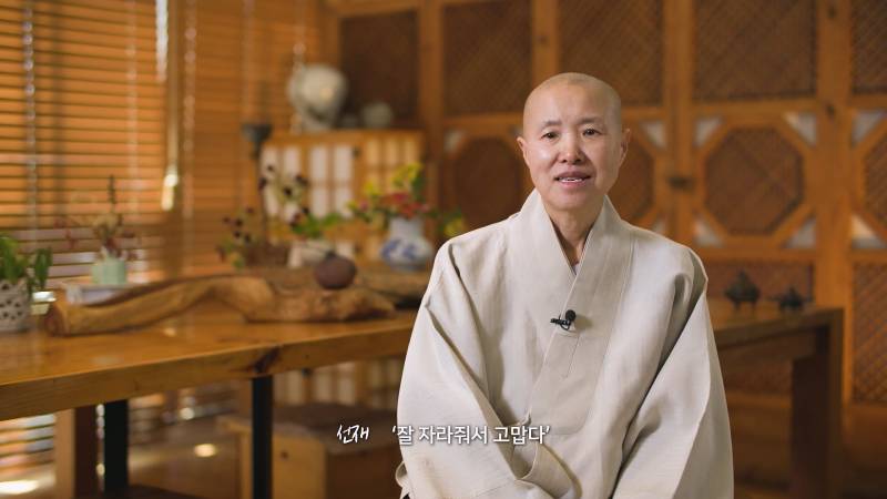 선재스님이 흑백요리사 나올 수 있었던 이유 | 인스티즈