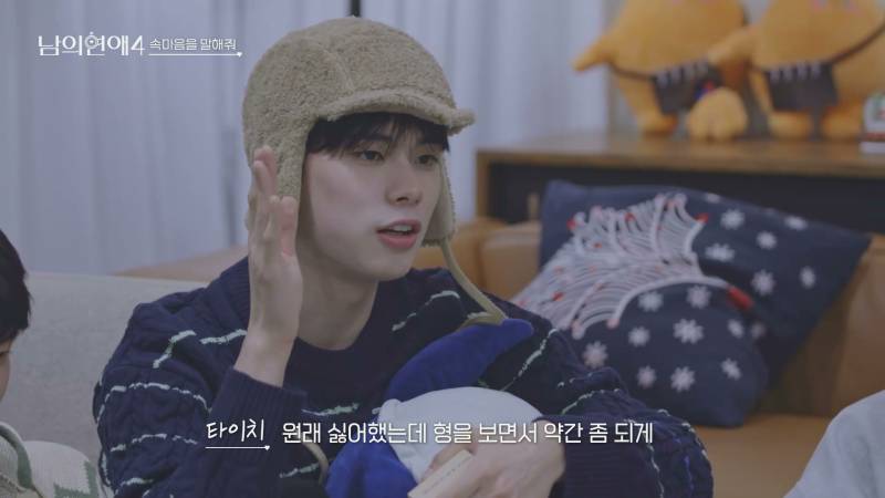 게이 혐오하던 아이돌 친구한테 커밍아웃했다는 타이치 (+이상형 공개) | 인스티즈