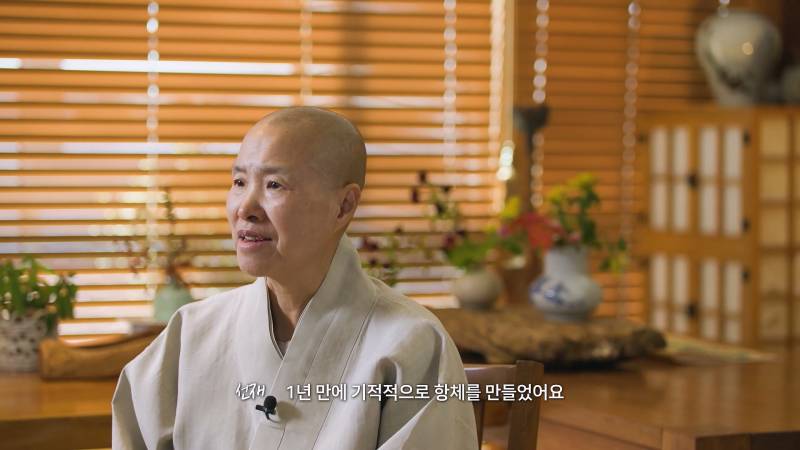 선재스님이 흑백요리사 나올 수 있었던 이유 | 인스티즈