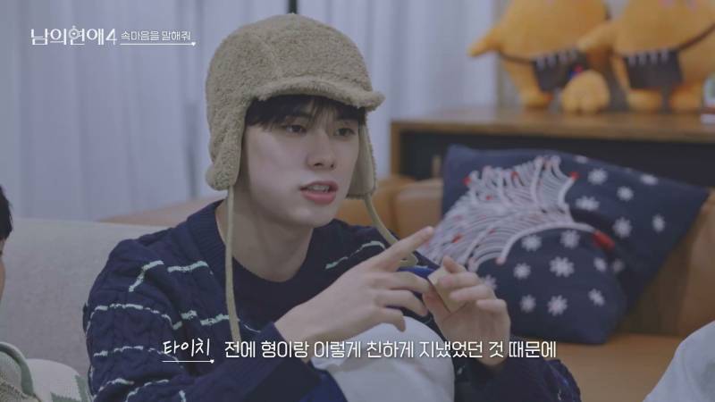 게이 혐오하던 아이돌 친구한테 커밍아웃했다는 타이치 (+이상형 공개) | 인스티즈