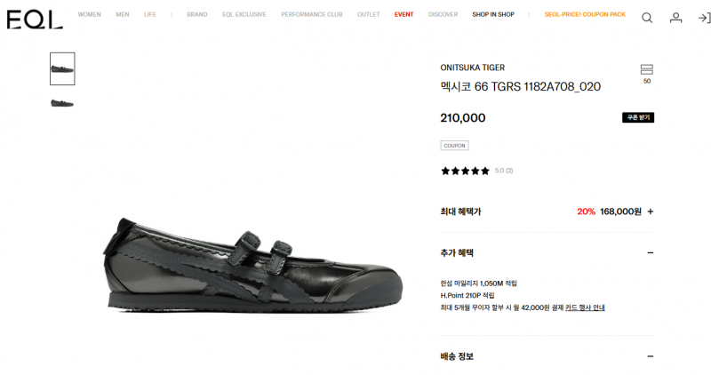 [잡담] 단화 스니커즈 뭐 살지 고민된다 | 인스티즈