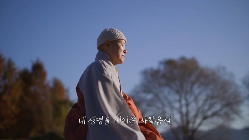 선재스님이 흑백요리사 나올 수 있었던 이유 | 인스티즈