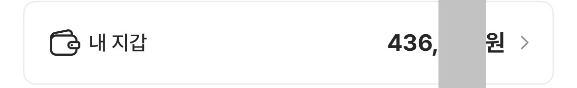 [잡담] 포카마켓 입고판매 쏠쏠하다 | 인스티즈