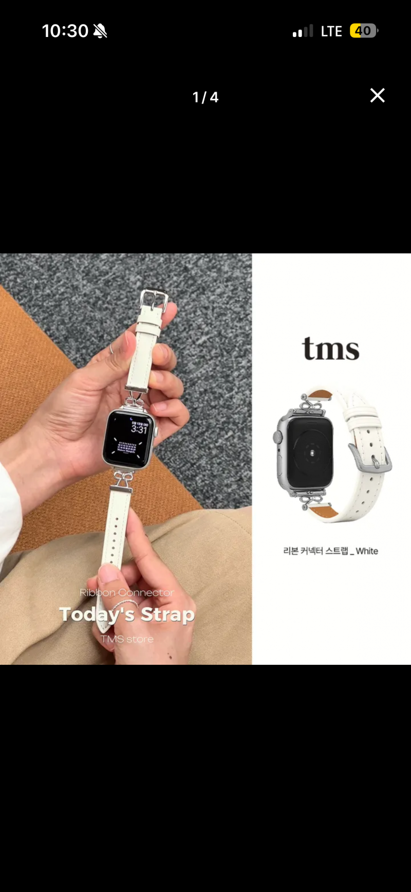 [잡담] 애플워 치 스트랩…유치하니ㅠ? | 인스티즈
