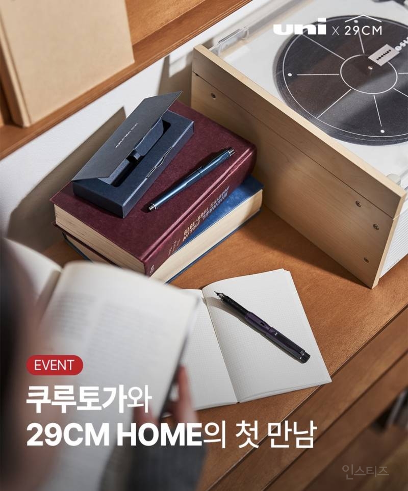 쿠루토가 팝업스토어 2/20 오픈 | 인스티즈