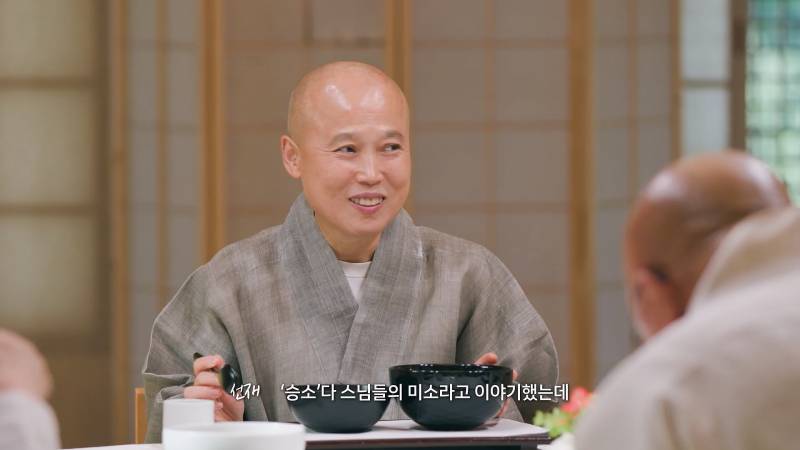 선재스님이 흑백요리사 나올 수 있었던 이유 | 인스티즈