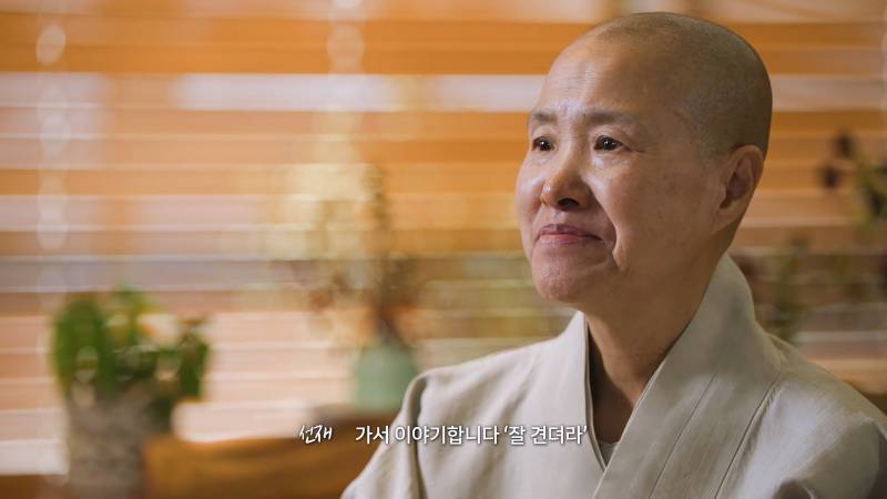 선재스님이 흑백요리사 나올 수 있었던 이유 | 인스티즈