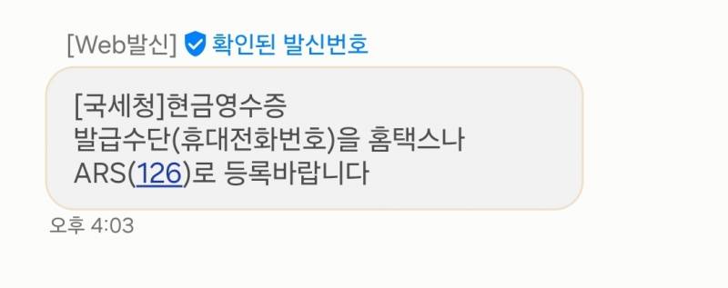[잡담] 21살인데 자꾸 이런 게 와서 그런데 어떻게 해야 해? | 인스티즈