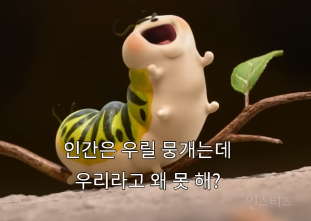 주토피아 코끼리 더빙했던 문상훈에 이어 픽사 신작 더빙한 이수지ㅋㅋ | 인스티즈