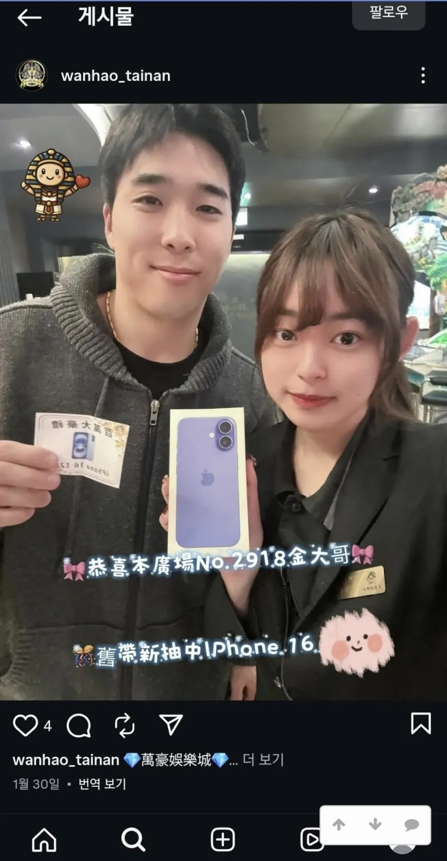 [정보/소식] KBO 프로야구 롯데 자이언츠 논란 장소 추정 사진 올라옴 | 인스티즈