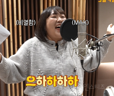 주토피아 코끼리 더빙했던 문상훈에 이어 픽사 신작 더빙한 이수지ㅋㅋ | 인스티즈