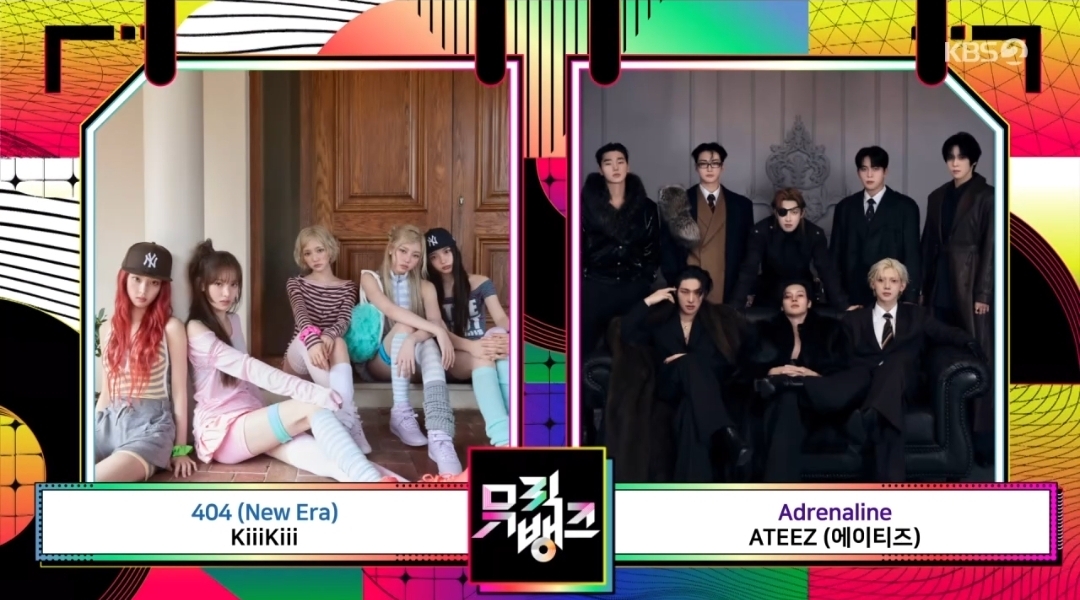 [잡담] 뮤직뱅크 2월 둘째주 1위후보 에이티즈 키키 | 인스티즈