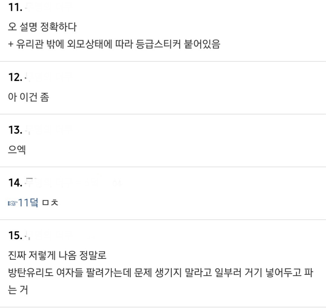 [정보/소식] 이번주 개봉한 영화 '휴민트' 여캐 관련해서 불호후기 공통적으로 말 나오는 장면 (강스포) | 인스티즈