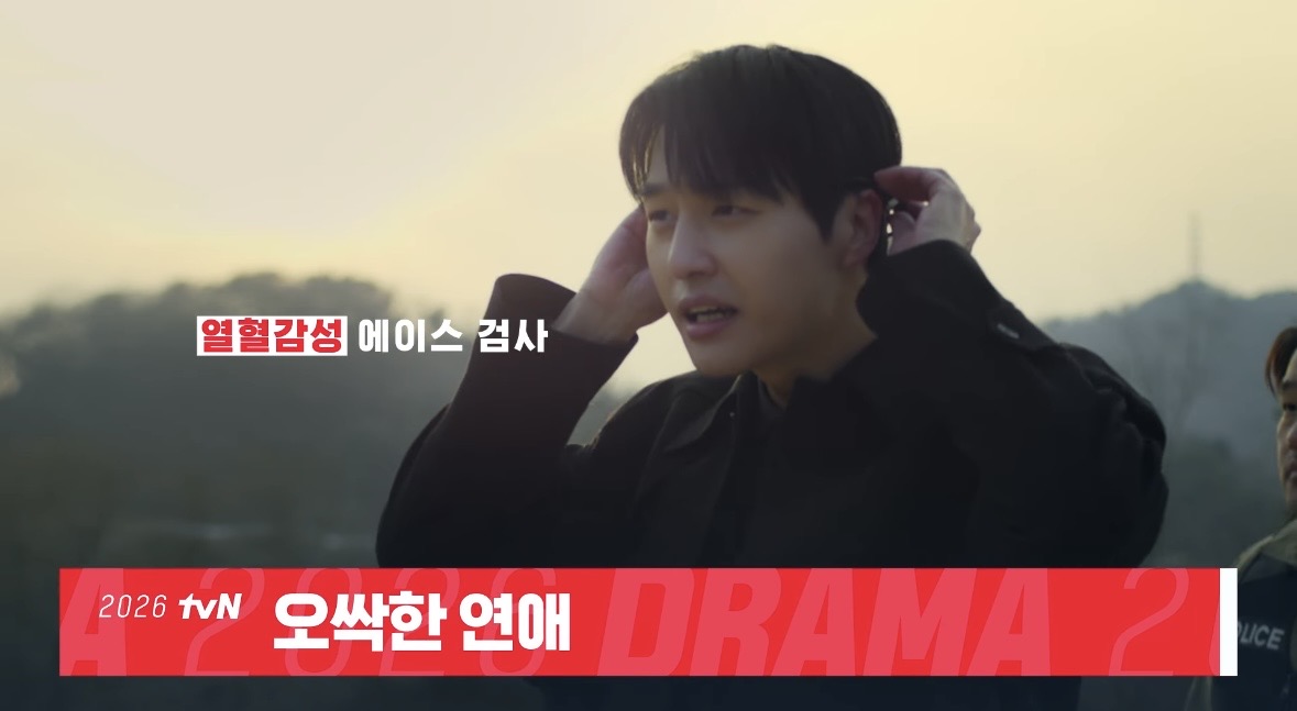 [잡담] 양세종 살 쫙 빠졌네 | 인스티즈