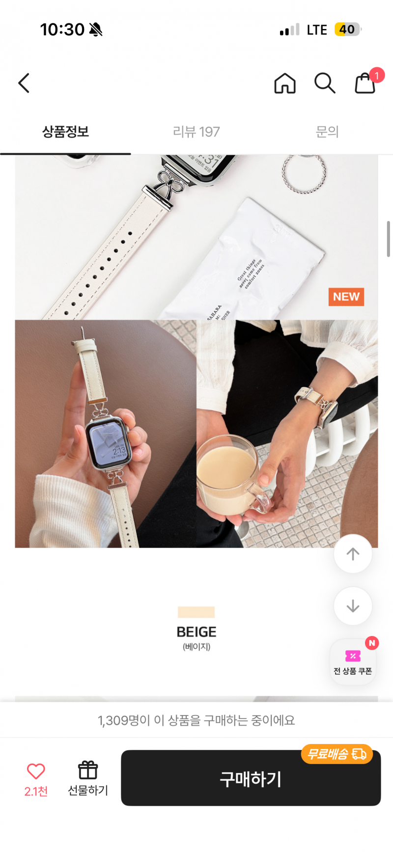 [잡담] 애플워치 스트랩!!!!이거 살까..?ㅎㅎ불편하려나ㅠ | 인스티즈