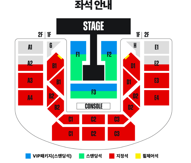 [잡담] 올림픽홀 스탠딩50번이면 펜스잡을수있어? | 인스티즈