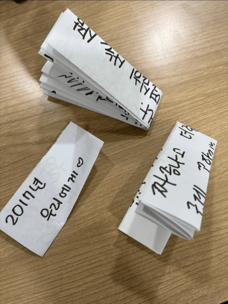 별망중 공사중 발견한 여학생들 타임캡슐. jpg | 인스티즈