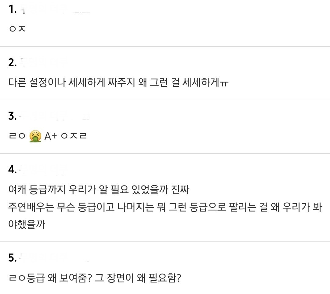 [정보/소식] 이번주 개봉한 영화 '휴민트' 여캐 관련해서 불호후기 공통적으로 말 나오는 장면 (강스포) | 인스티즈