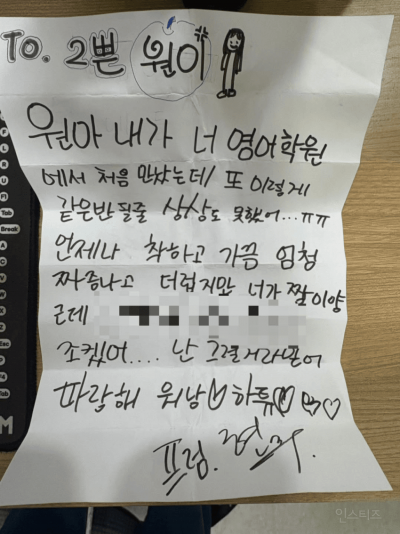 별망중 공사중 발견한 여학생들 타임캡슐. jpg | 인스티즈