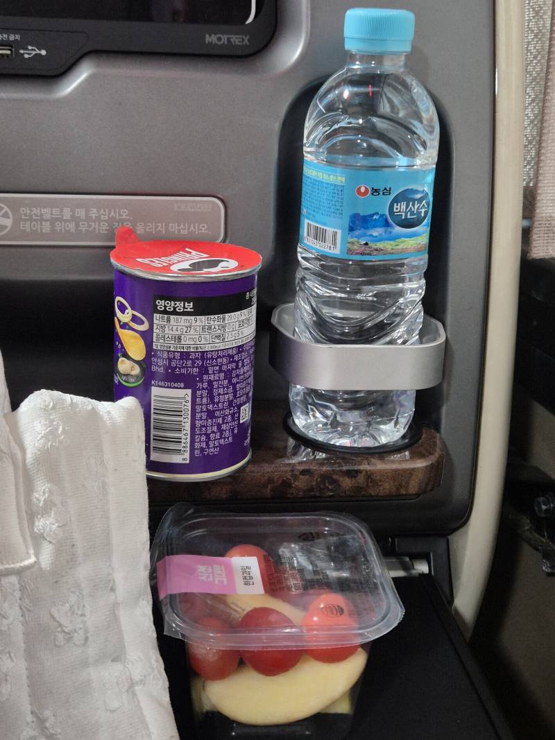 [잡담] 고향 내려가는 익 오늘 저녁 😍 | 인스티즈