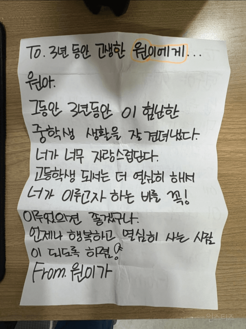 별망중 공사중 발견한 여학생들 타임캡슐. jpg | 인스티즈