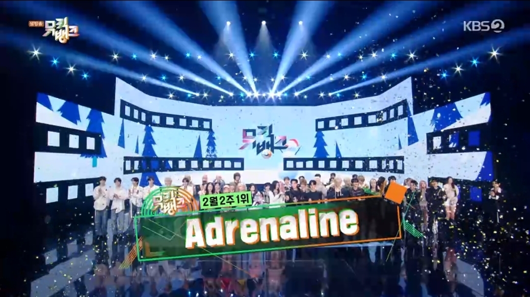 [잡담] 뮤직뱅크 2월 2주 1위 에이티즈 | 인스티즈