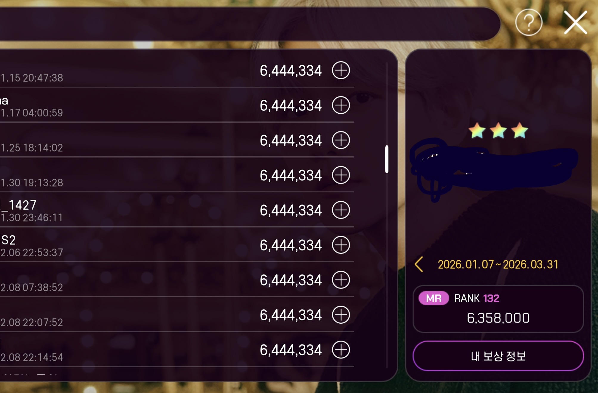 [잡담] 여기 혹시 게임 슈스엠 고인물 혹시 있을까??? 물어볼 거 있음… | 인스티즈