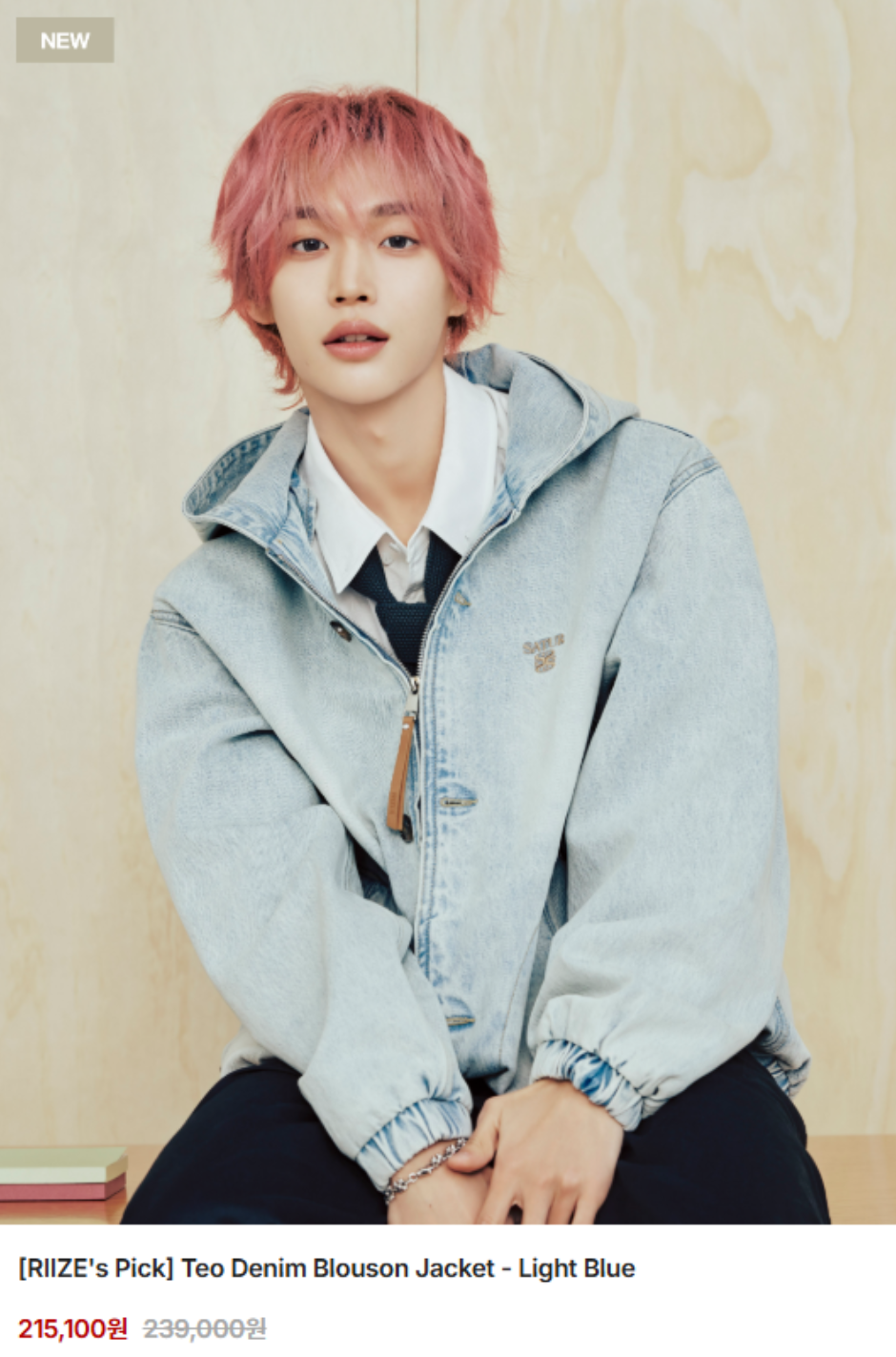 [잡담] ㅊ세터 포카 이벤트 올라온 거 봤어? | 인스티즈