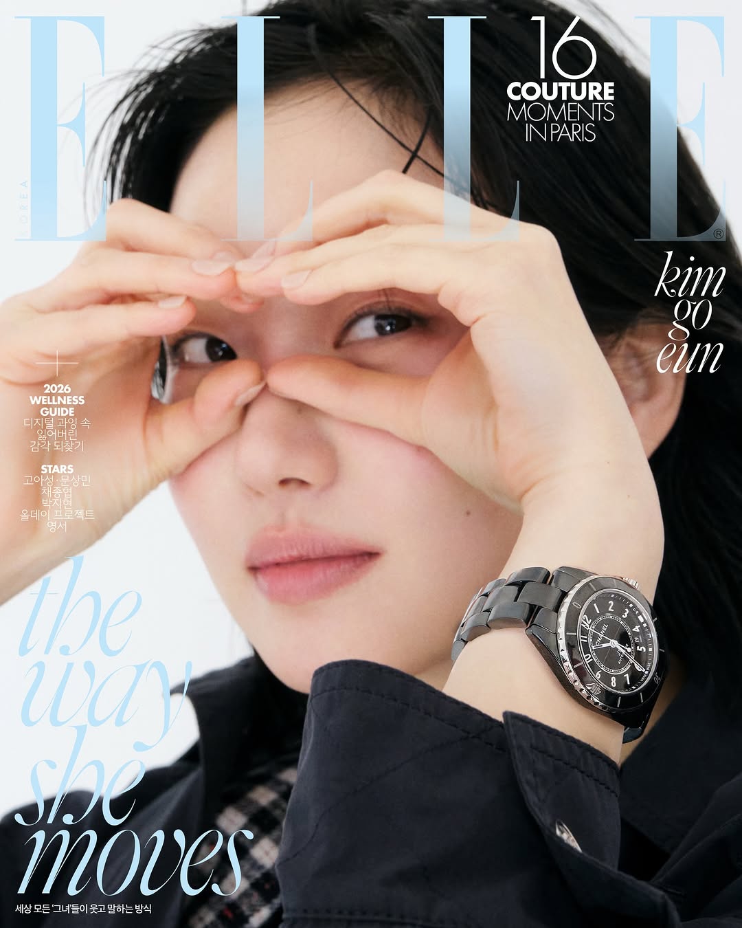 [잡담] 김고은 샤넬은 진짜 다른 느낌을 줌... | 인스티즈